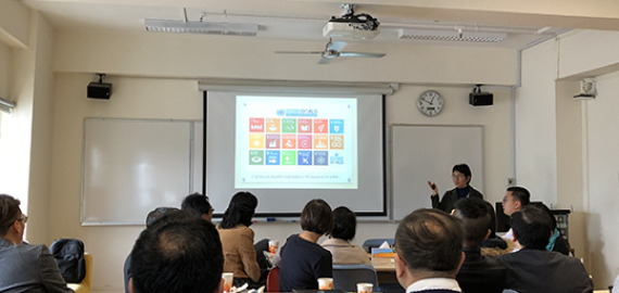 可持續發展目標通識課(SDG-GE)交流分享會(2020年12月)
