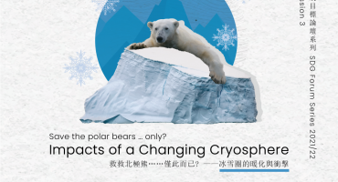 [SDG Forum Series 2021-22] Save the polar bears … only? — Impacts of a Changing Cryosphere